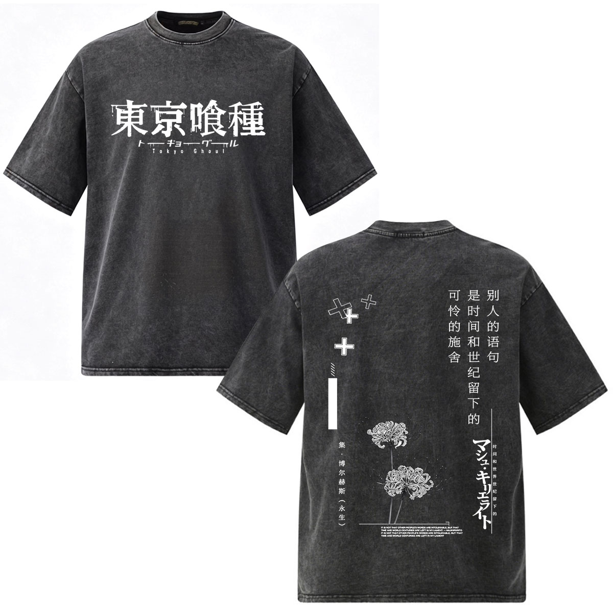 Kaos Vintage Washed Anime Toky - Vintage Fashion In Tokyo ulasan dan harga